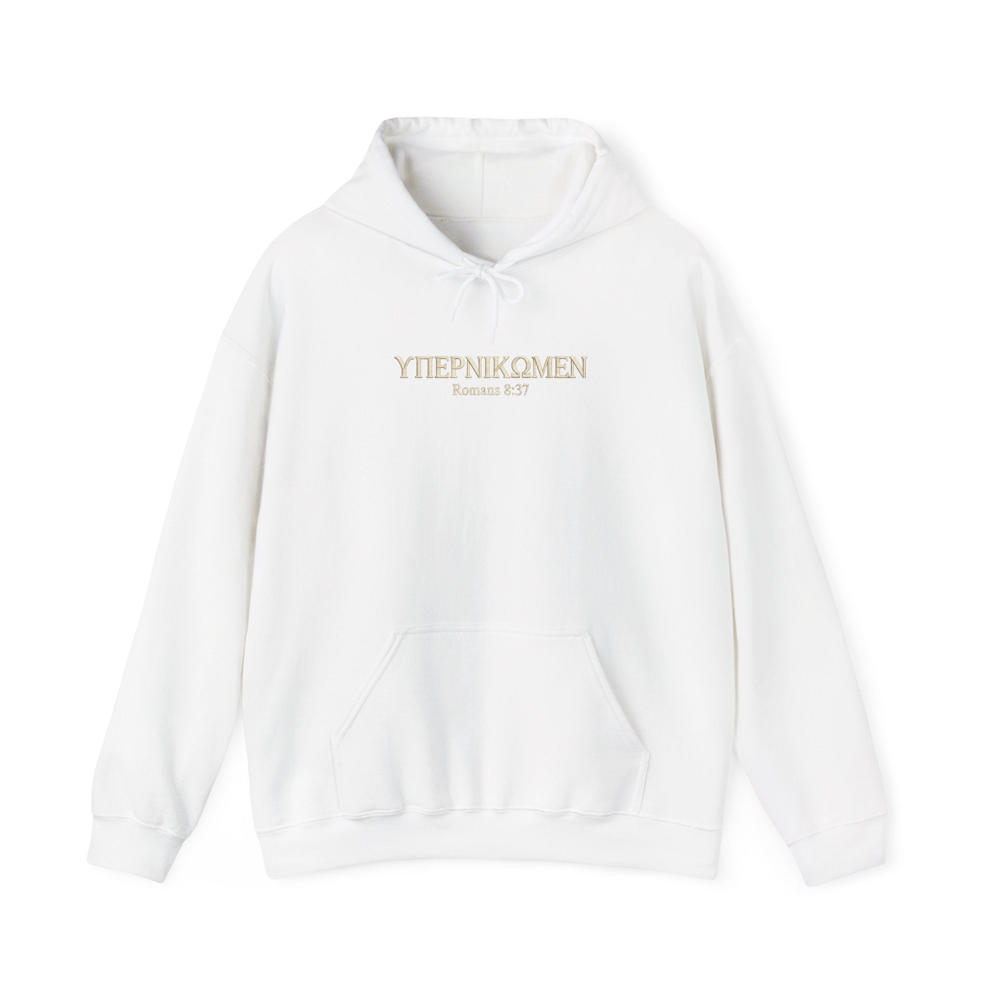 Greek Text Hoodie, Christian Sweatshirt Romans 8:37, Minimalist Bible Verse Pullover, Religious Faith Gift for Men Women