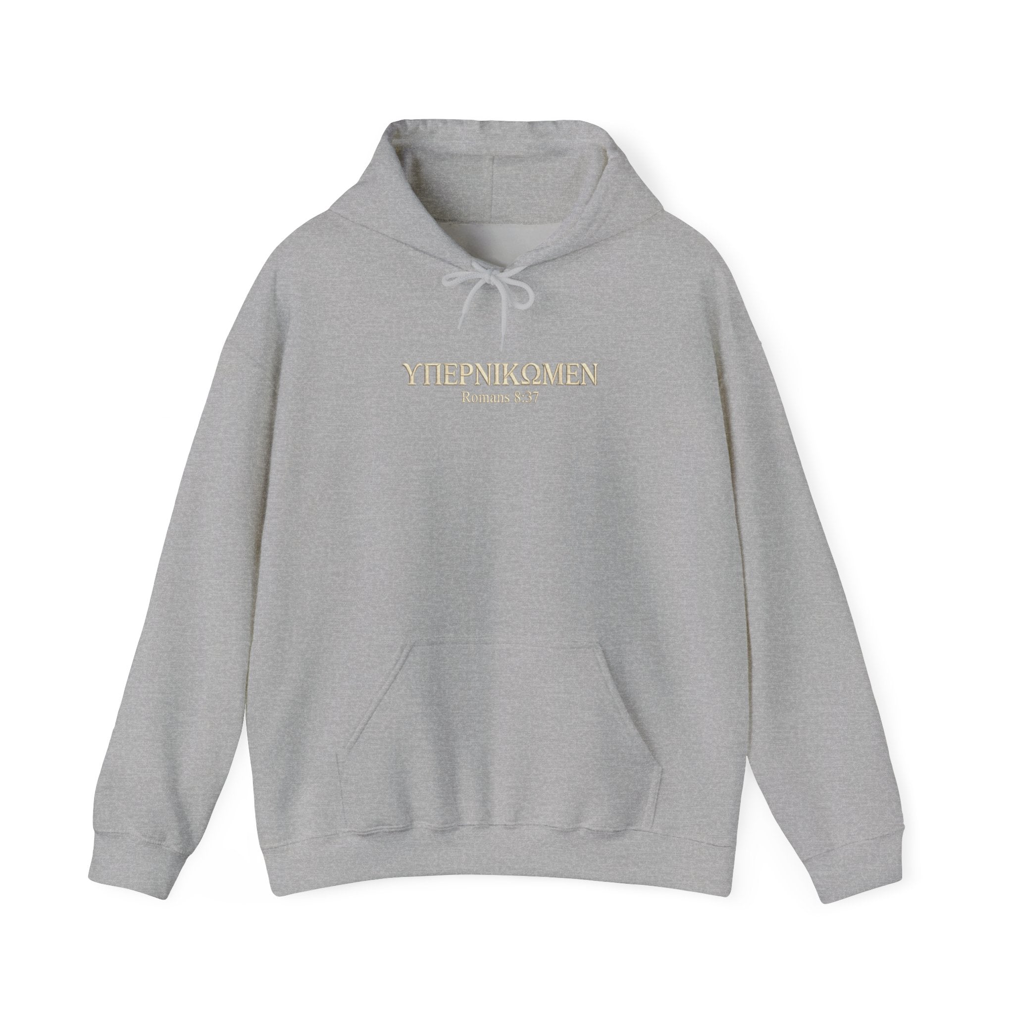 Greek Text Hoodie, Christian Sweatshirt Romans 8:37, Minimalist Bible Verse Pullover, Religious Faith Gift for Men Women