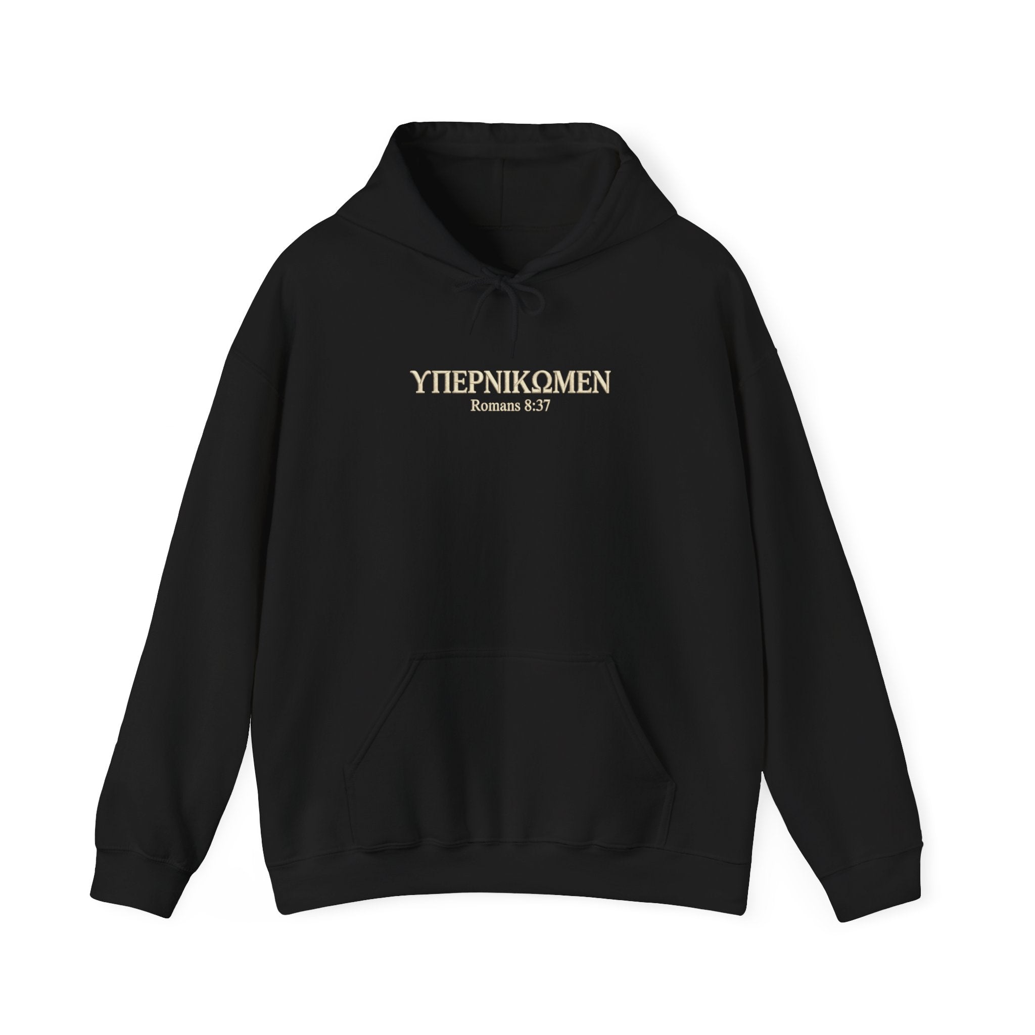 Greek Text Hoodie, Christian Sweatshirt Romans 8:37, Minimalist Bible Verse Pullover, Religious Faith Gift for Men Women
