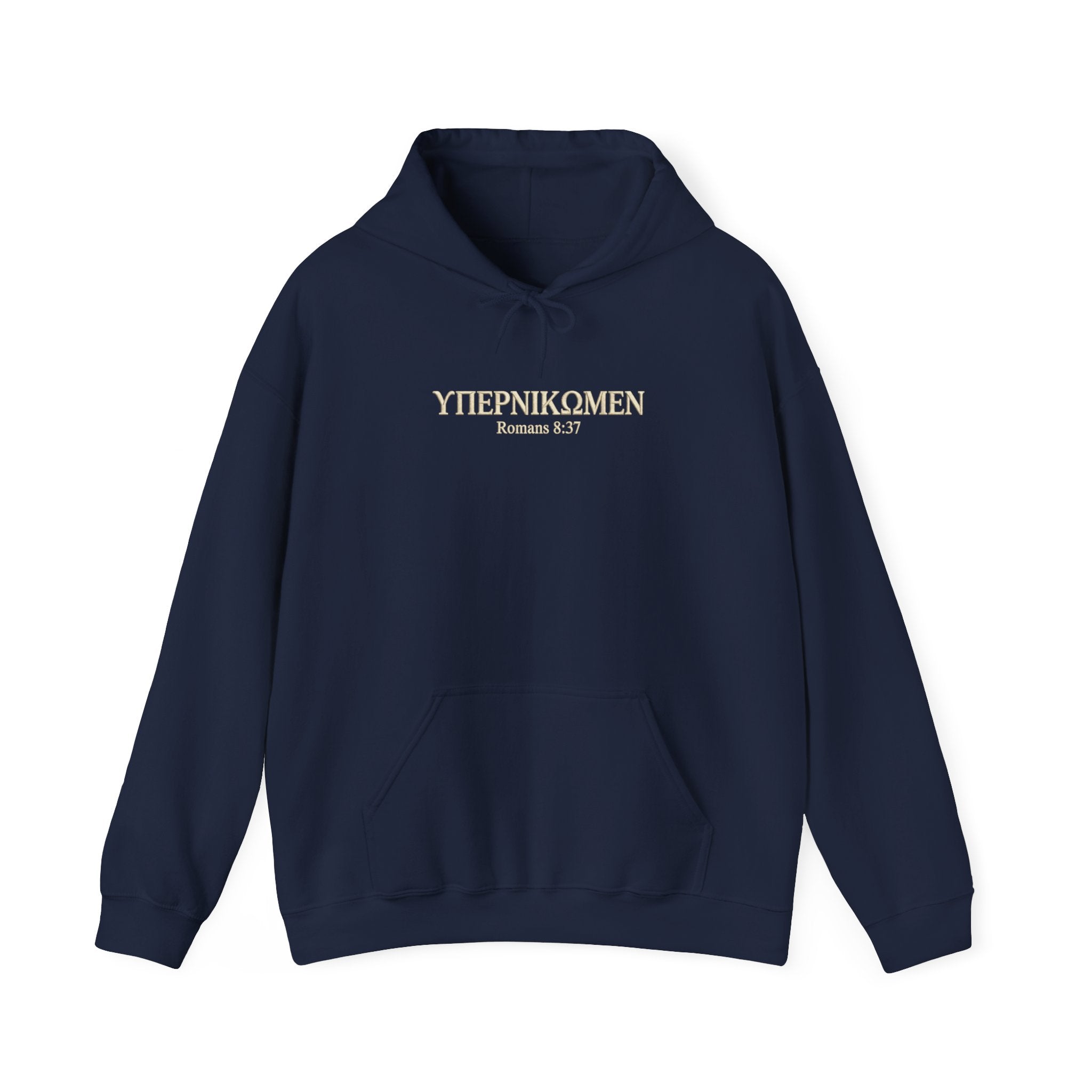 Greek Text Hoodie, Christian Sweatshirt Romans 8:37, Minimalist Bible Verse Pullover, Religious Faith Gift for Men Women