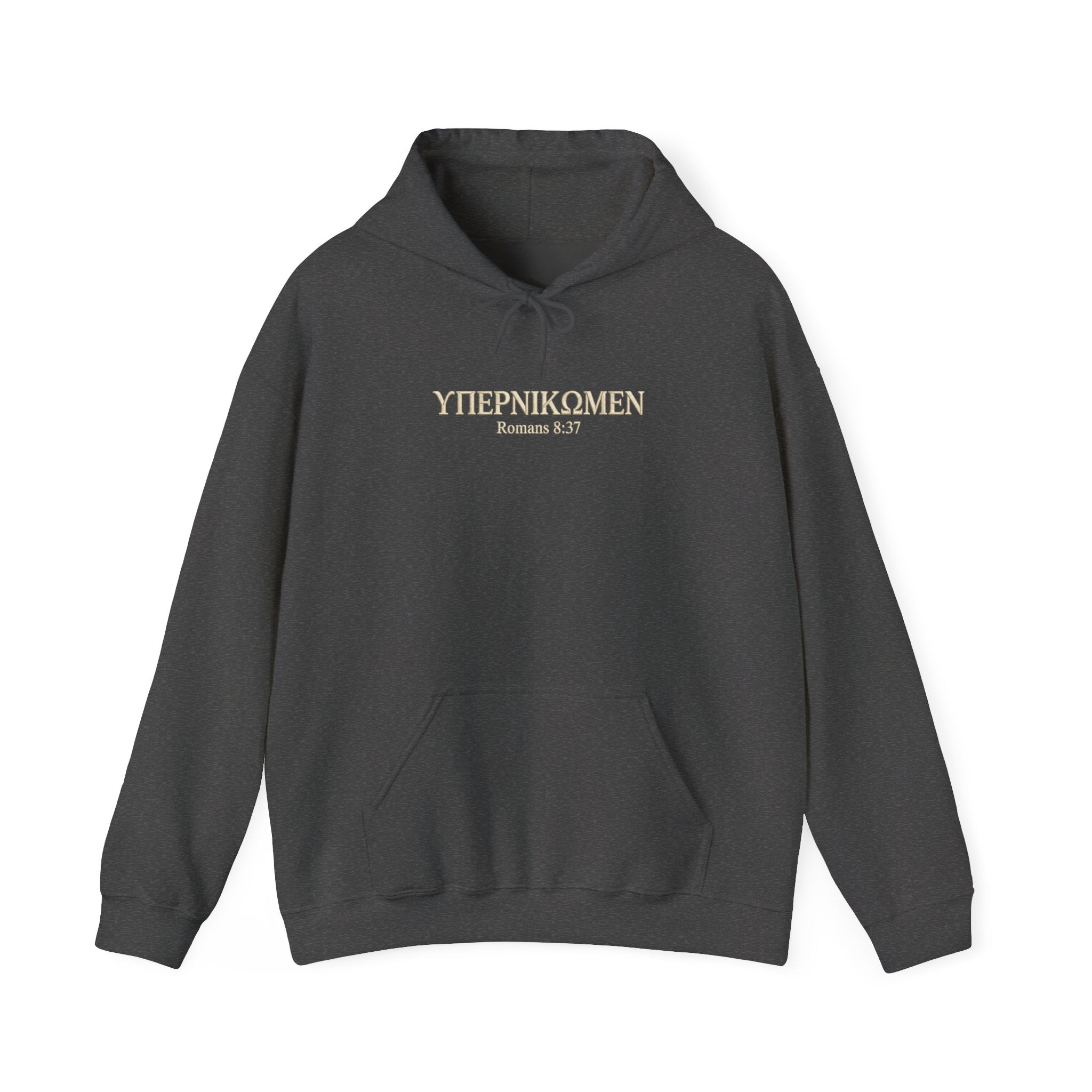 Greek Text Hoodie, Christian Sweatshirt Romans 8:37, Minimalist Bible Verse Pullover, Religious Faith Gift for Men Women