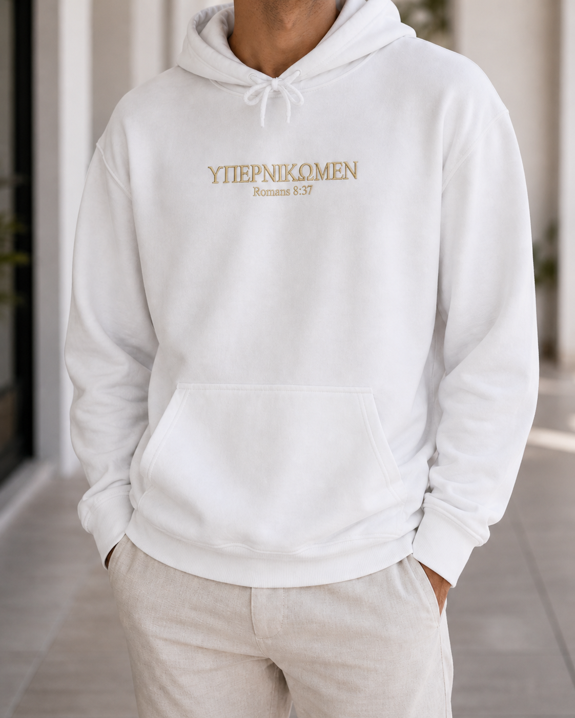 Greek Text Hoodie, Christian Sweatshirt Romans 8:37, Minimalist Bible Verse Pullover, Religious Faith Gift for Men Women