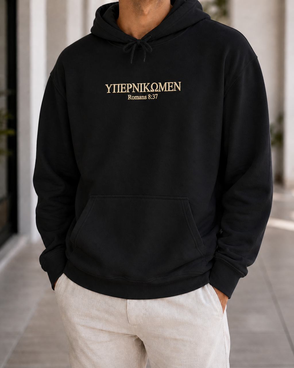 Greek Text Hoodie, Christian Sweatshirt Romans 8:37, Minimalist Bible Verse Pullover, Religious Faith Gift for Men Women