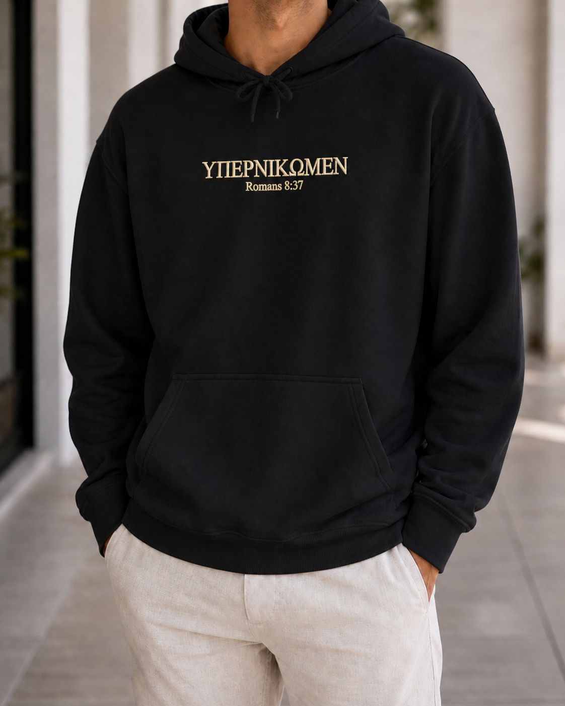 Greek Text Hoodie, Christian Sweatshirt Romans 8:37, Minimalist Bible Verse Pullover, Religious Faith Gift for Men Women