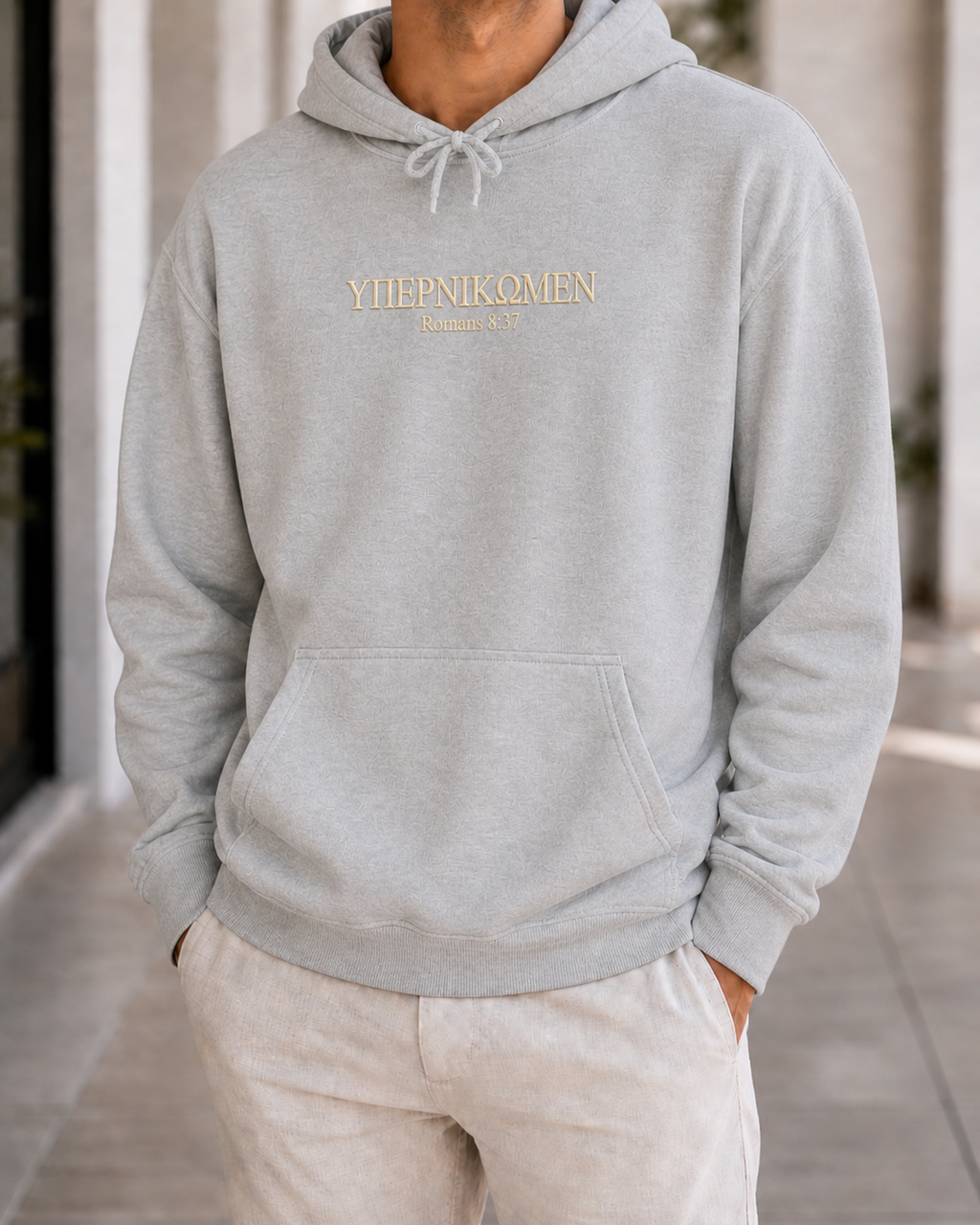 Greek Text Hoodie, Christian Sweatshirt Romans 8:37, Minimalist Bible Verse Pullover, Religious Faith Gift for Men Women